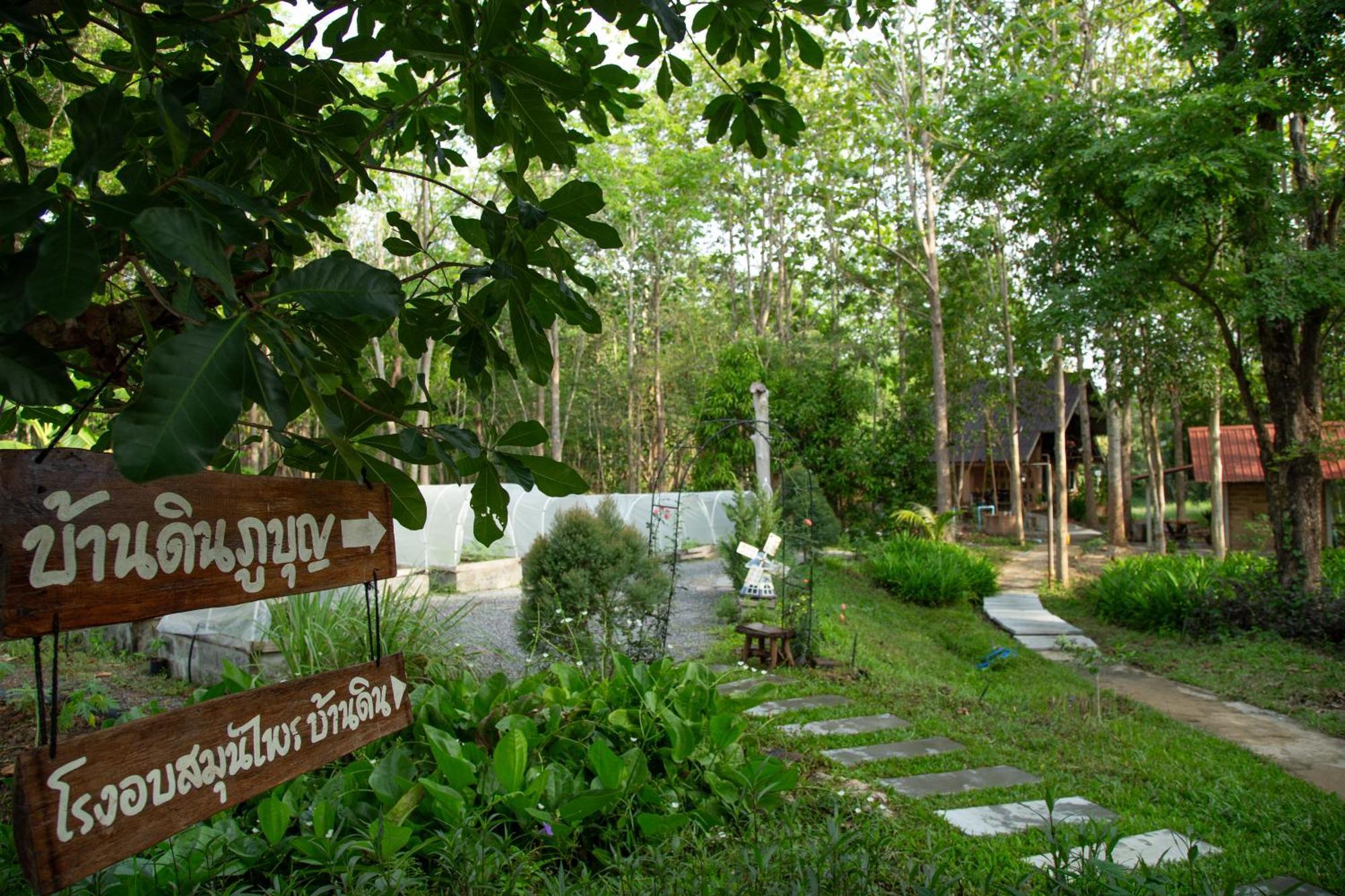 วังภูไพร ฟาร์มสเตย์ Vangnamkhieo Kültér fotó